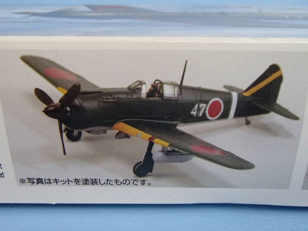 Amazon.co.jp: 青島 1/72 五式戦 甲型 角型風防 真・大戦機シリーズ No